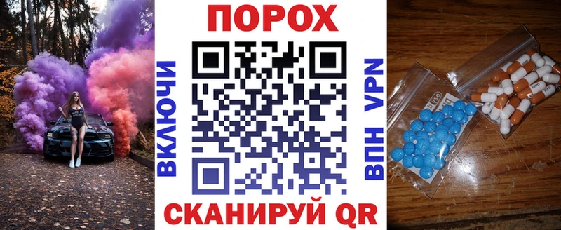 АМФЕТАМИН Розовый  Купить  Себеж 