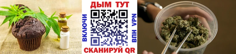 Canna-Cookies конопля  Купить где  Себеж 