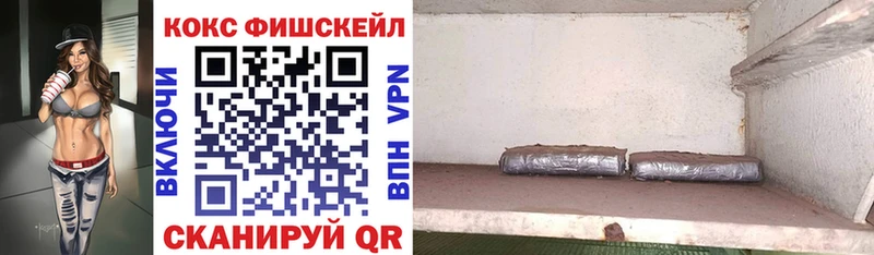 Купить  Себеж  Кокаин 97% 