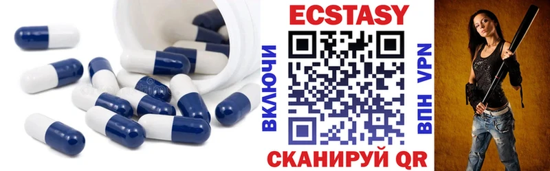 Купить  Себеж  ЭКСТАЗИ ешки 