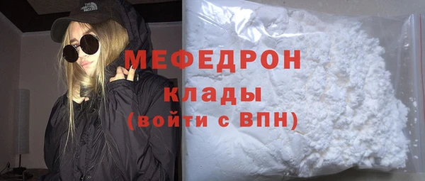 кокаин премиум Гусиноозёрск