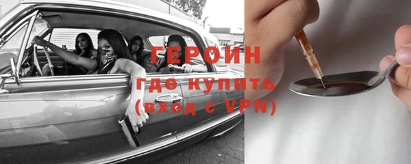 кристаллы Гусь-Хрустальный