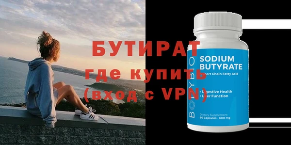 кристаллы Гусь-Хрустальный