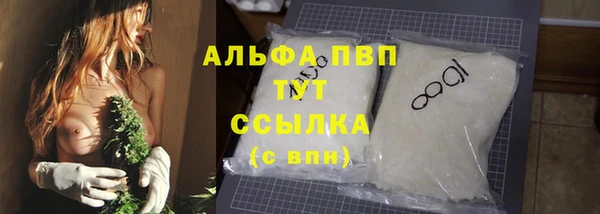 бутират Дмитров