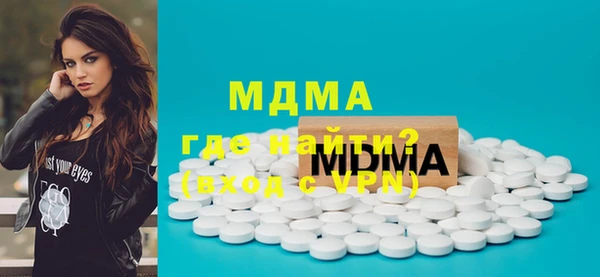 метадон Гусев