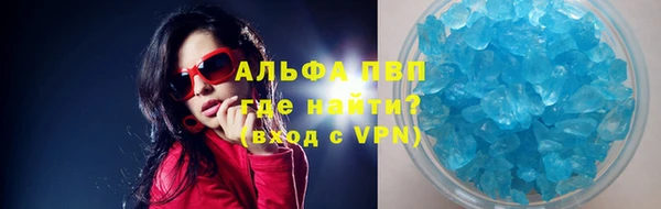бутират Дмитров