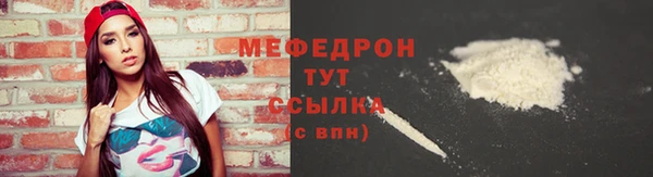 кристаллы Гусь-Хрустальный