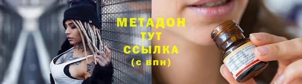 метадон Гусев
