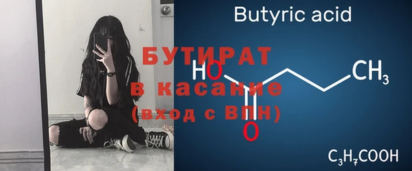 кокаин премиум Гусиноозёрск