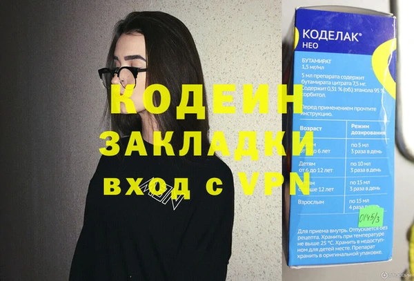 кокаин премиум Гусиноозёрск
