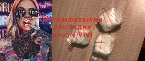 кристаллы Гусь-Хрустальный