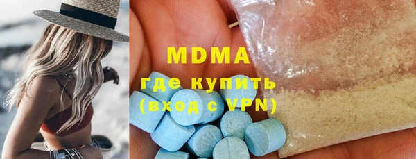кристаллы Гусь-Хрустальный