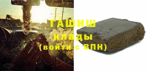 кокаин премиум Гусиноозёрск