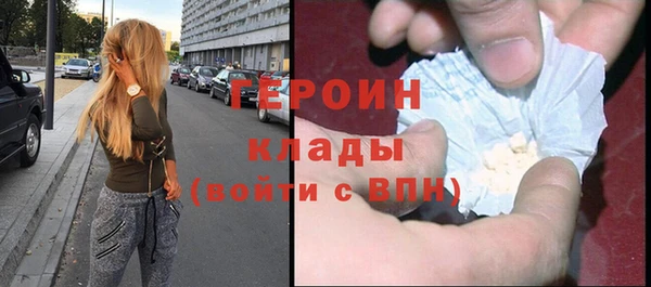 кристаллы Гусь-Хрустальный