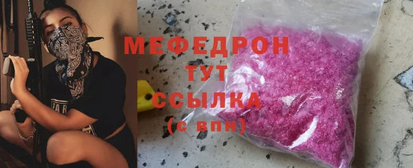 соль курить ск Дмитровск