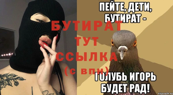 кристаллы Гусь-Хрустальный