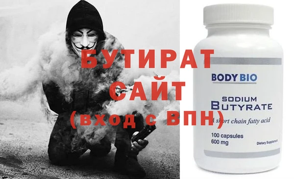 кристаллы Гусь-Хрустальный