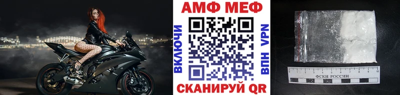 МЕТАМФЕТАМИН кристалл  Купить где  Себеж 