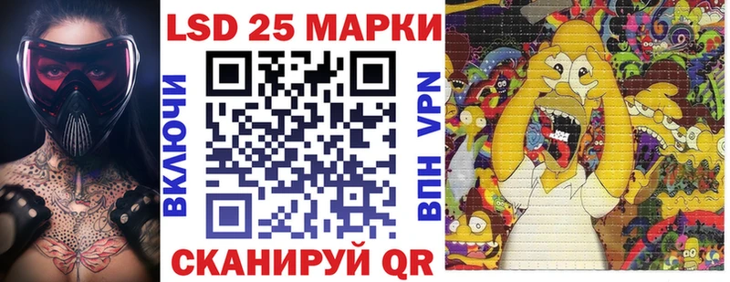 Марки N-bome 1,8мг  Купить закладки  Себеж 