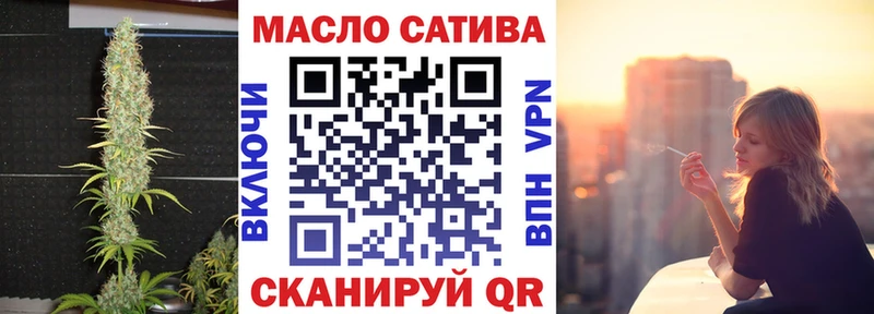 ТГК вейп  Купить  Себеж 