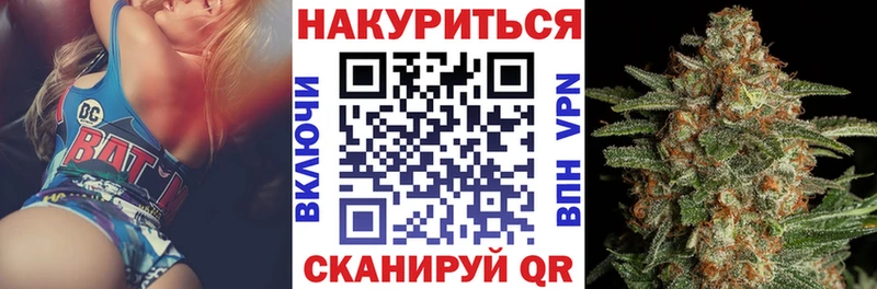 Бошки марихуана план  Купить где  Себеж 